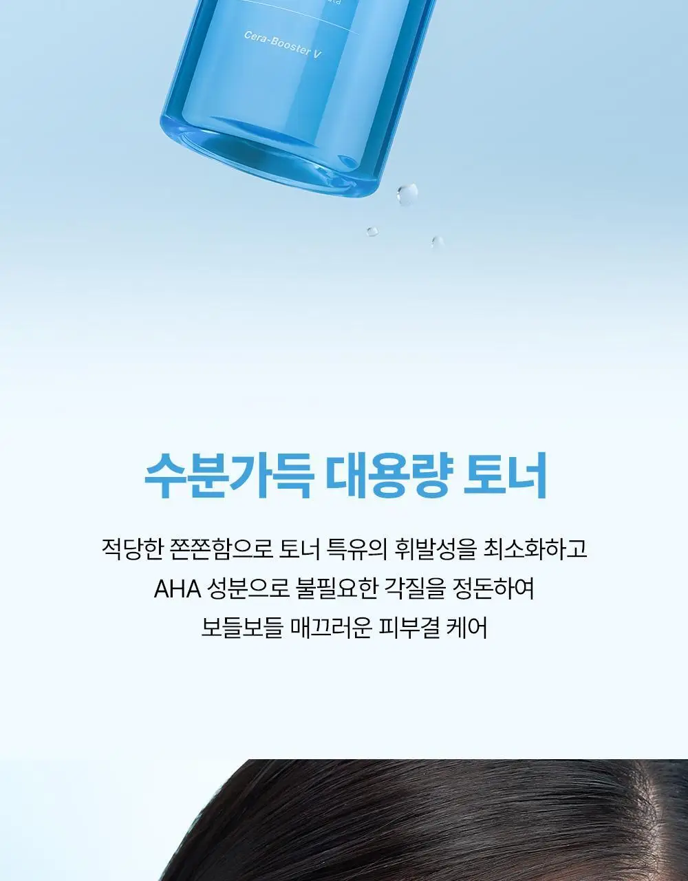 [수분유산균/대용량] 스튜디오17 워터부스트 히알루론 수분토너 300ml 상세페이지 16